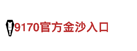 探秘米乐体育，畅游美丽风光！